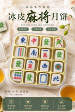 Load image into Gallery viewer, Snowskin Mahjong Mooncakes
